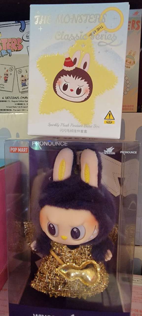 The Monsters: Wings of Fortune